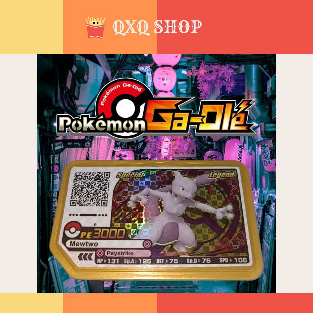 Pokemon Gaole Special Mewtwo 超特卡