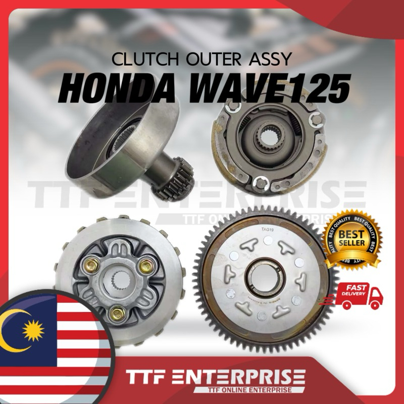 HONDA WAVE125 CLUTCH OUTER ASSY (SHOE&GEAR COMP COMP COMP SET WAVE 125 WAVE125