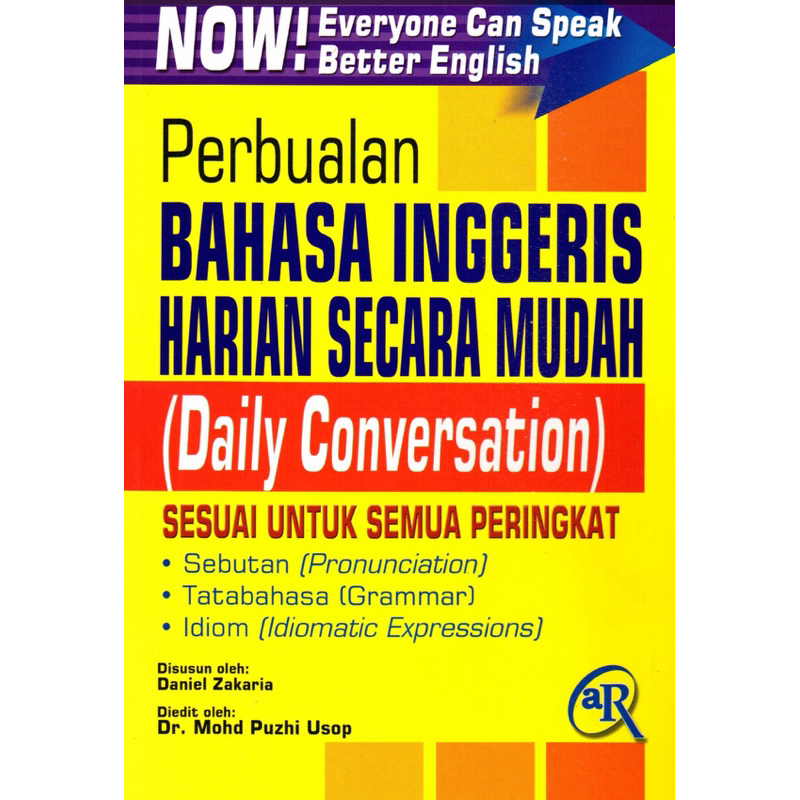 การสนทนาภาษาอังกฤษของ Daniel Zakaria