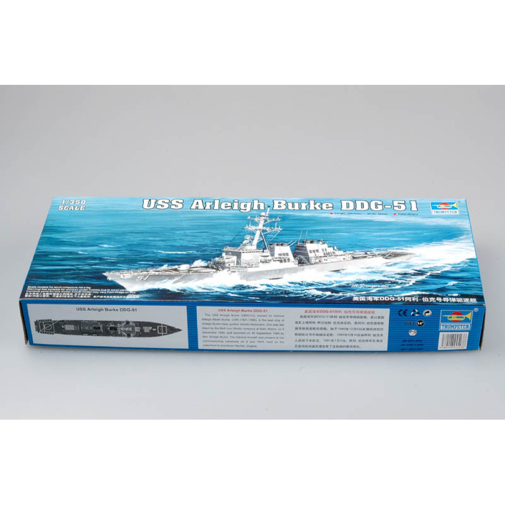 Trumpeter 1/350 04523 USS Arligh Burke DDG-51