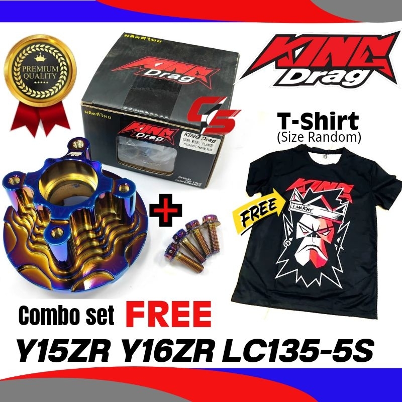 (ฟรีเสื้อยืด) Y15 Y15ZR / Y16ZR / LC135 5S King Drag Sprocket Hub CNC Alloy ด้านหลัง + สกรู TITANIUM