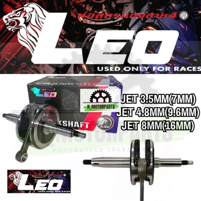LEO RACING CRANKSHAFT Y15ZR LC135 5S JET 3.5MM 4.8MM 8MM +7MM +4.6MM +16MM JACK ROD JET STROKE FORGE