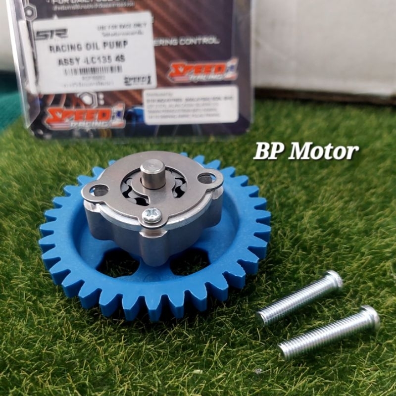 RACING ปั๊มน้ํามัน ASSY S1R RS150 / LC135 4S / LC135 5S / Y15 RACING ปั๊มน้ํามัน S1R