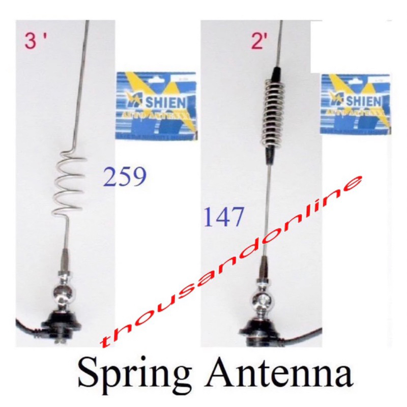 UNIVERSAL SL-259 95CM SPRING รถ ANTENNA