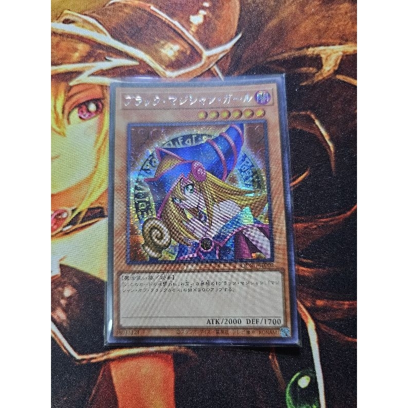 [การ์ดแฟนตาซี] Yugioh Yugioh QCAC-JP019 QCCU-JP002 Dark Magician Girl Dark Magician Girl Dark Magici