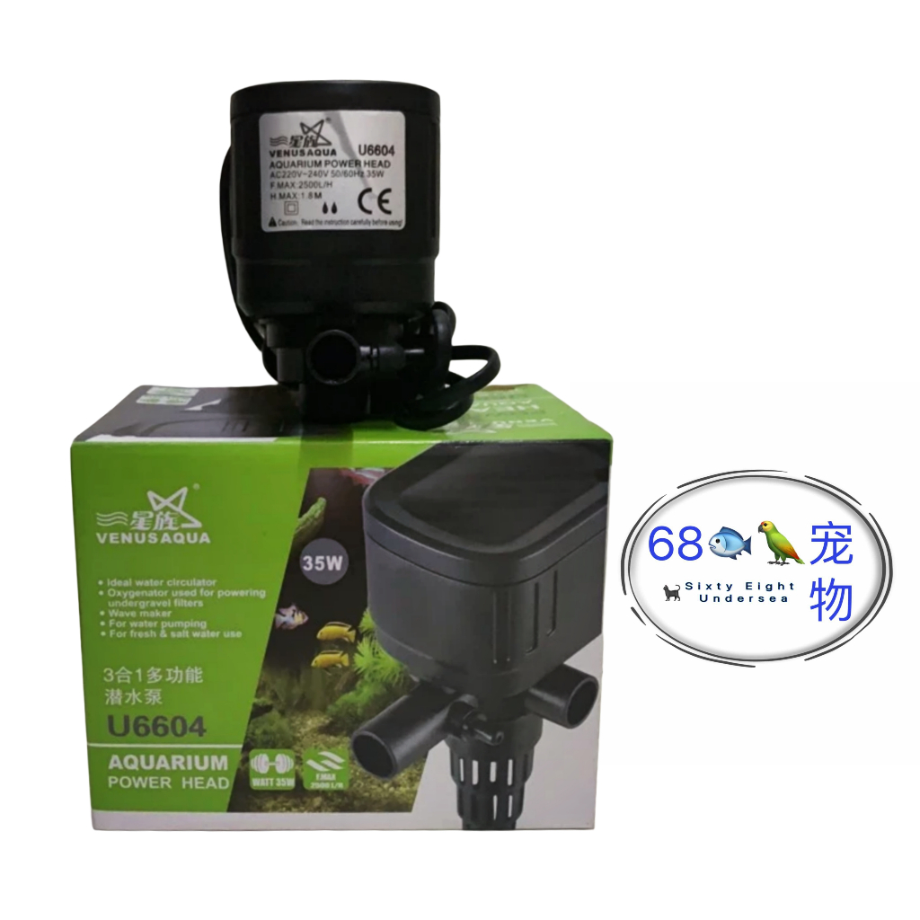AQUARIUM POWER HEAD U6604 35w/ 2500l/h 1.8m