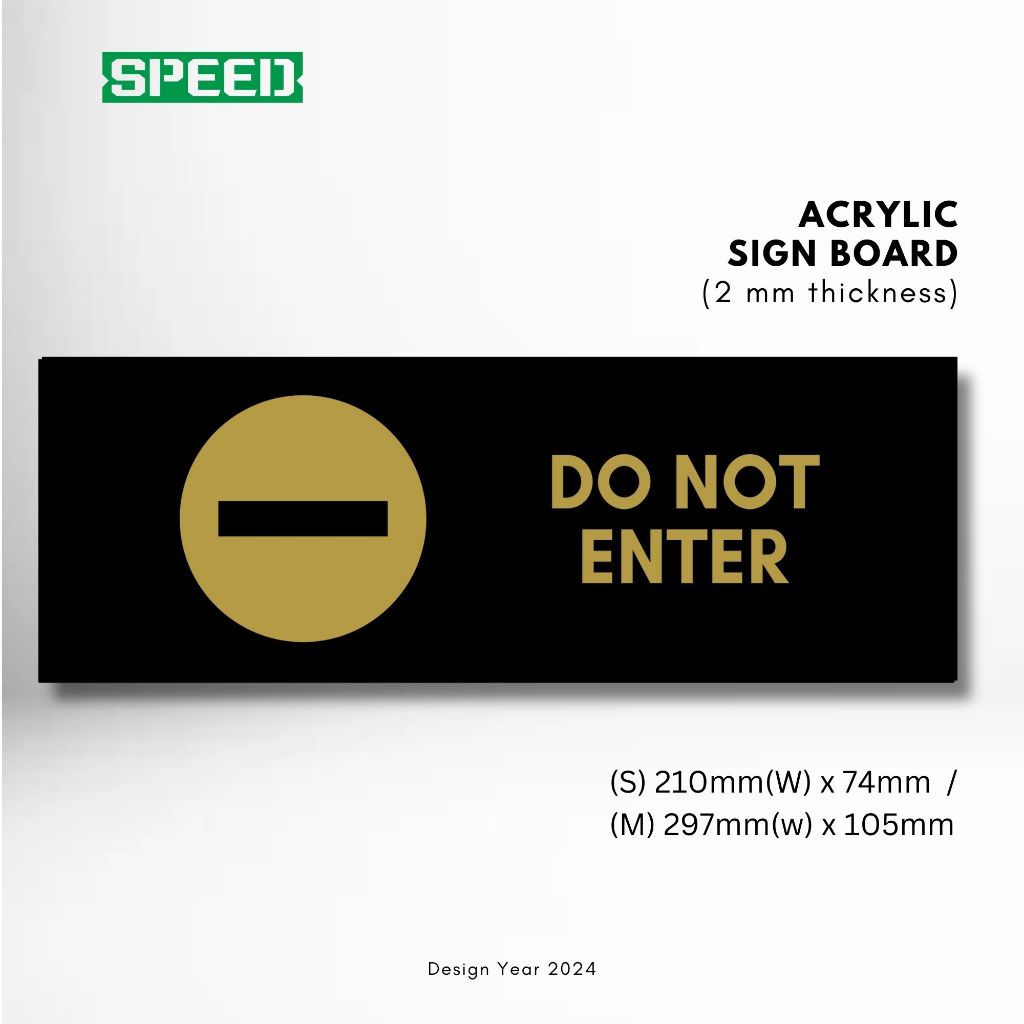 ห้ามเข้าป้ายบอร์ดอะคริลิค 297 มม. x 105 มม. หรือ 210 มม. x 74 มม. ACRYLICSIGN-20