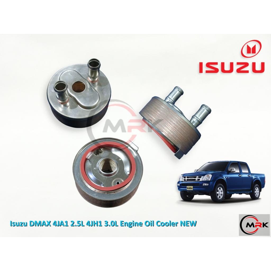 Isuzu DMAX D-MAX 4JA1 2.5L 4JH1 3.0L คูลเลอร์น้ํามันเครื่อง NEW