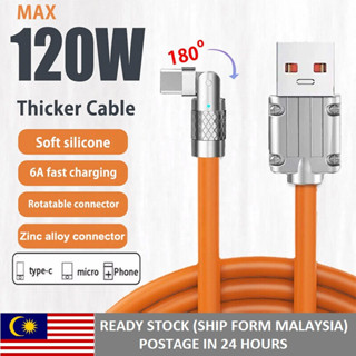 สายชาร์จเร็ว 120W 6A 180 องศา Type C สายเคเบิลซิลิโคนเหลว MIcro Usb ชาร์จเร็ว สําหรับ Android เหมือน Samsung