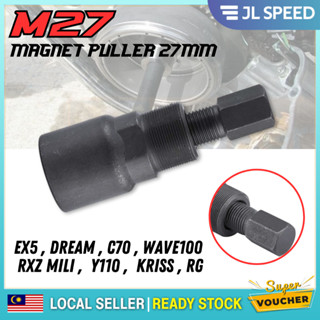 เครื่องดูดแม่เหล็ก M27 27 มม. เครื่องมือเปิดแม่เหล็ก HONDA EX5 DREAM C70 WAVE 100 YAMAHA RXZ MILI Y110SS Y110 SS2 KRISS RG RGSPORT