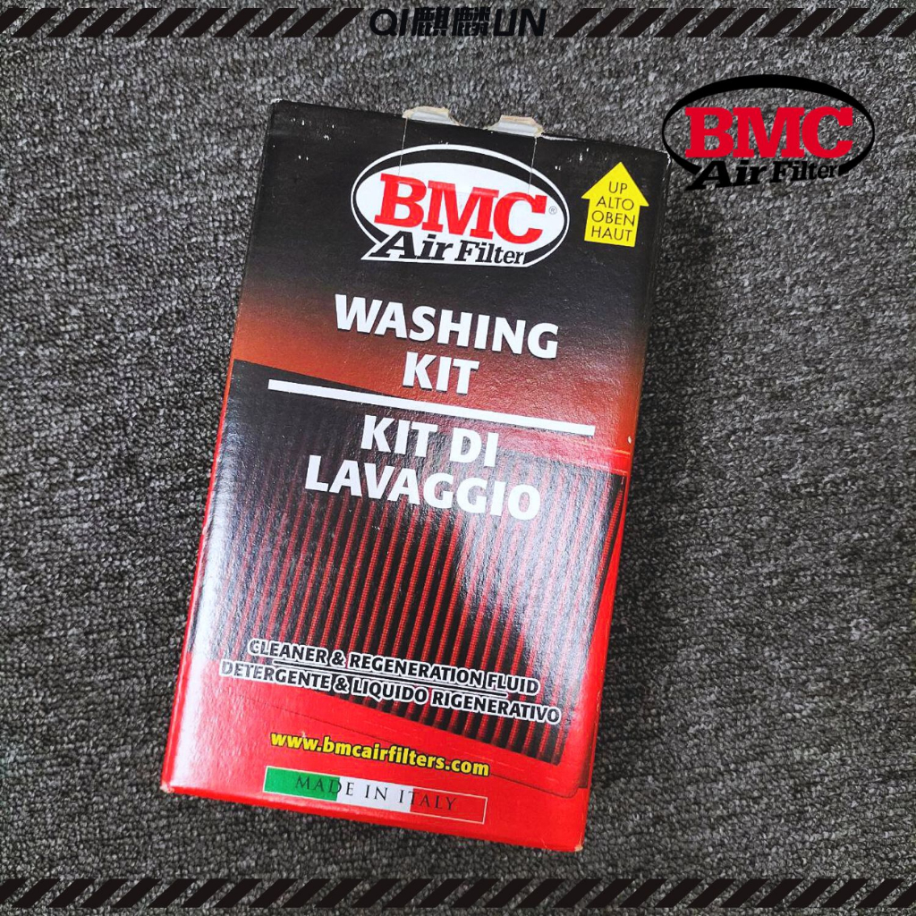 ชุดซัก/ทําความสะอาดกรองอากาศ BMC (WA250-500)