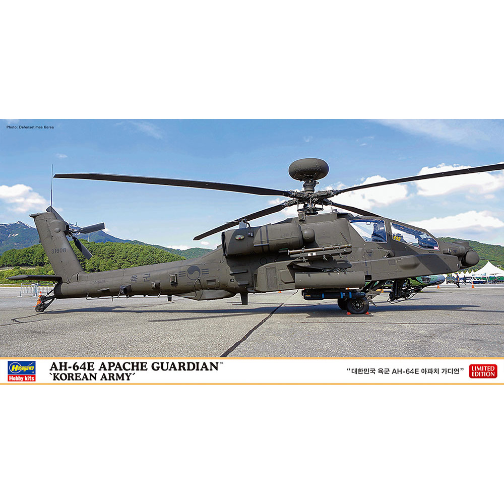 HASEAWA LIMITED EDITION AH64E APACHE KOREAN ARMY 1/48 07193