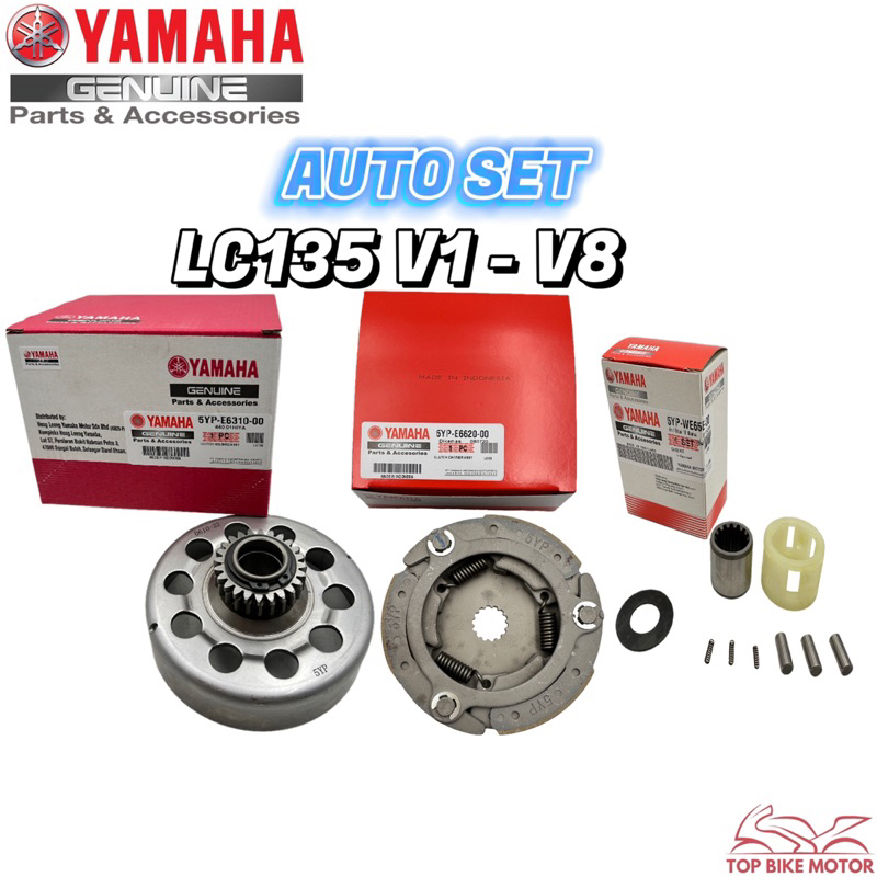 ชุดอัตโนมัติ LC135 YAMAHA LC135 V1 - V8 4S / 5S AUTO HOUSING AUTO CLUTCH CARRIER SHOE ONE WAY STARTE