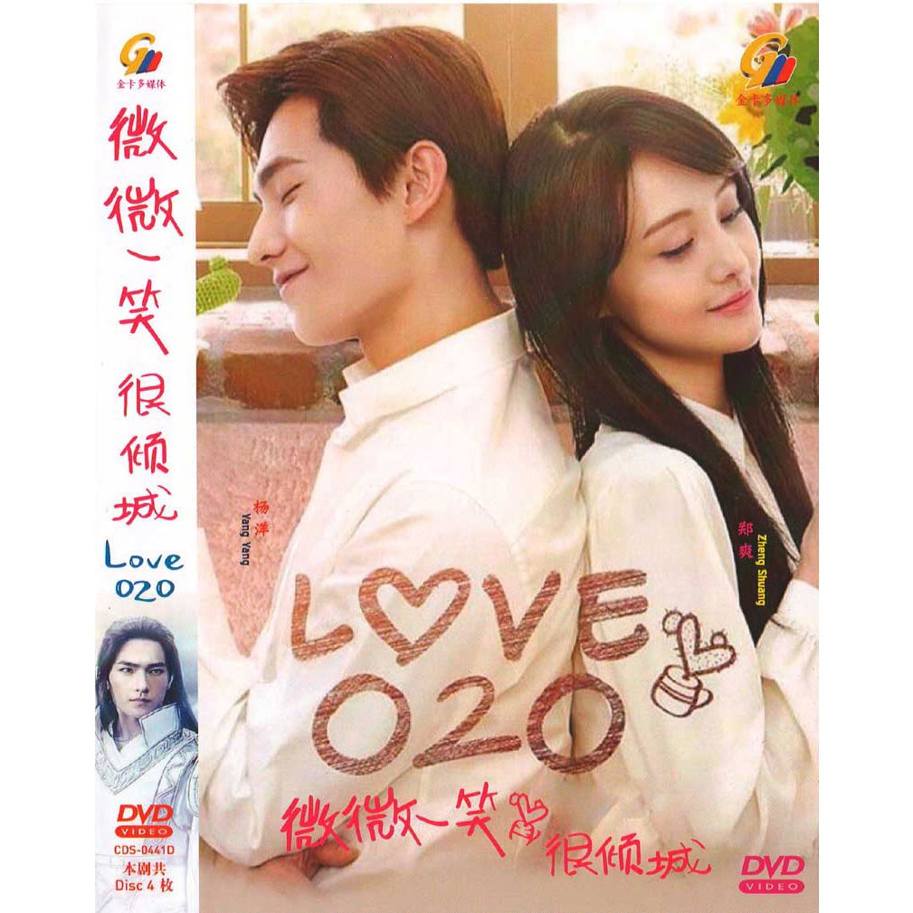 DRAMA DVD~LOVE O2O 微物一leter城 VOL.1-30 END