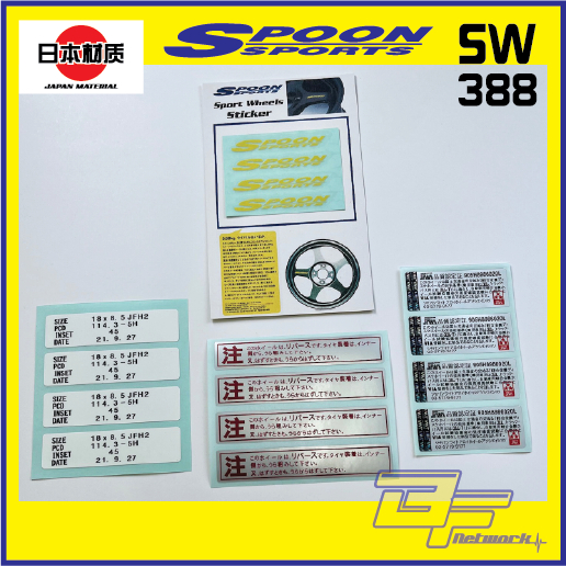 Sport Wheel Sticker Spoon Sport SW388 Custom Spoon SW388 Rim Spec Sticker [Export Spec]