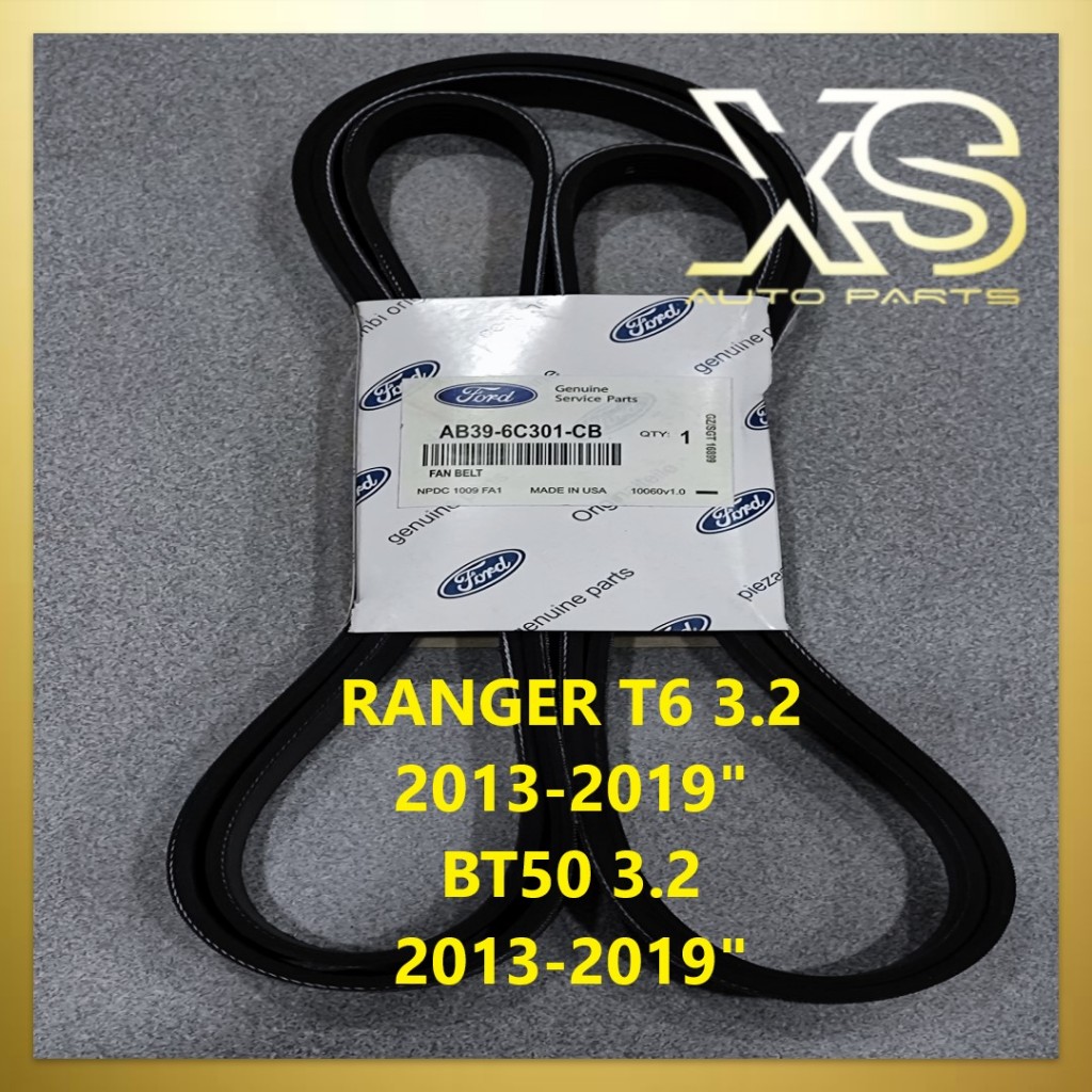 สายพานพัดลม Ford Ranger T6 2.2/3.2 (7PK3136 7PK3203) (AB39-6C301-AB/CB)