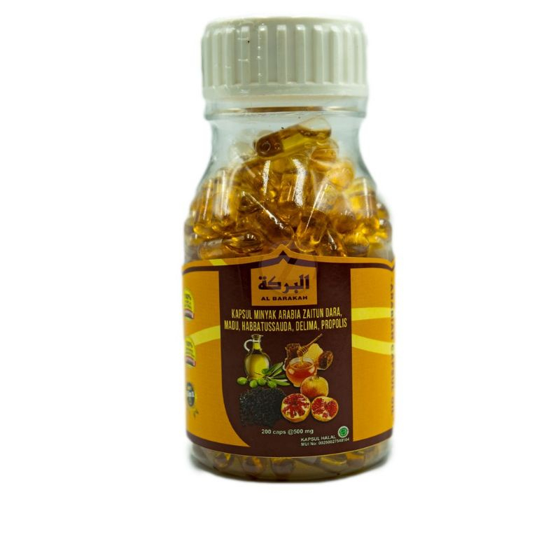แคปซูล AlBarakah 180g 2 in 1\3 in 1\5 in 1\6 in 1