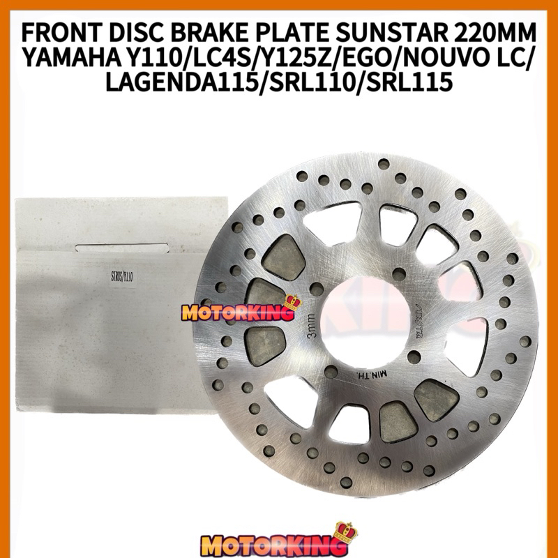 จานเบรค SUNSTAR 220MM YAMAHA Y110 LC4S Y125Z EGO NOUVO LC LAGENDA115 SRL110 SRL115