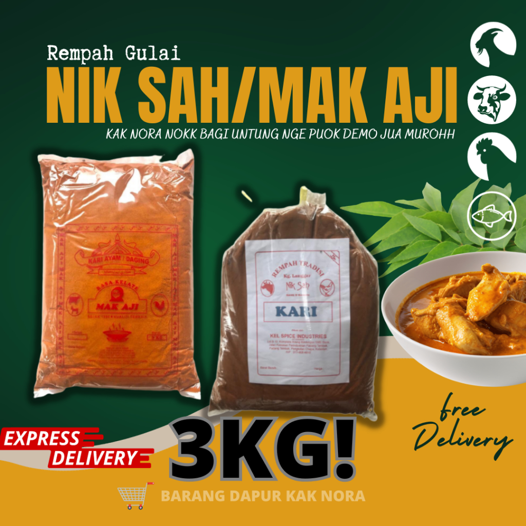 (แพ็ค 3 กก.) ไก่และ KELANTAN CURRY SPICES/ MAK AJI CURRY SPICES/ NIK SAH SPICES/ SPICES