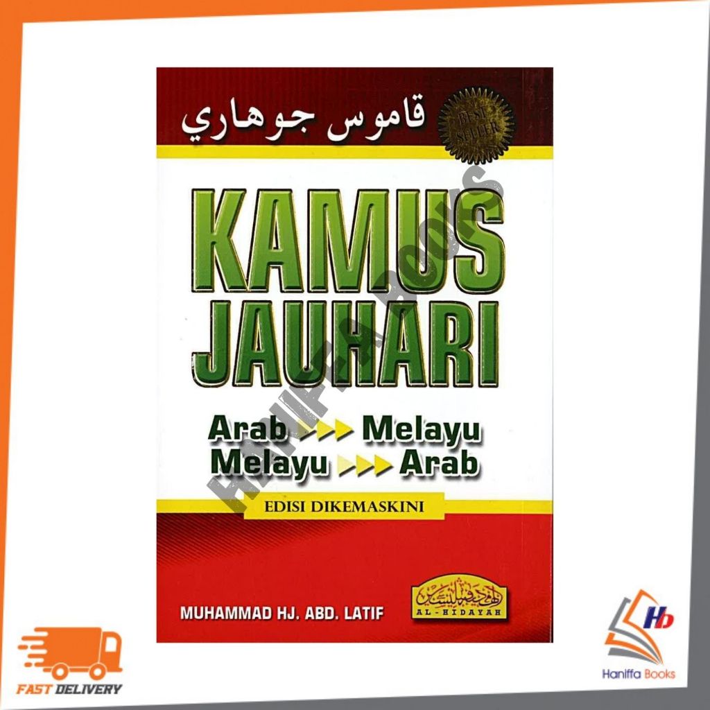 ARR: ARABIC-MELAYUS ลักษณะที่ยาวนาน มาLAY-ARABIC 9789830992075