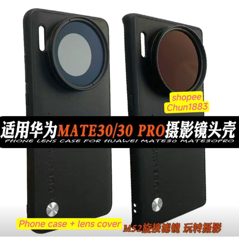 Huawei Mate 30 pro/Mate 30/mate 50 pro/mate 50 case/Case Casing Adjustable ND Polarized CPL Starligh