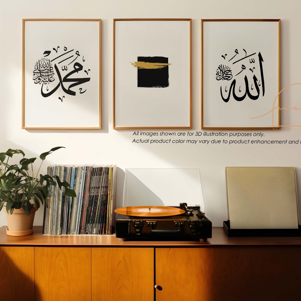 โปสเตอร์พร้อมกรอบ Allah Muhammad Khat Kaabah Ismalic Minimalist Wall Art Deco Balck และสีขาว
