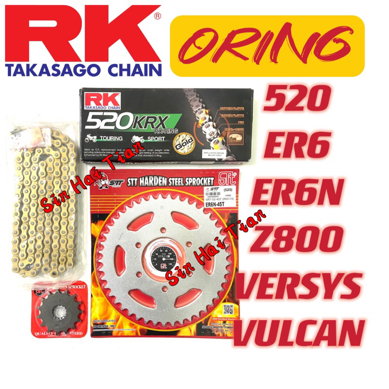 [520 RK ORDING] ER6 ER6N ER6F Z800Kawasaki Sprocket 520 ชุดและโซ่ Heavy Duty Sprocket และ RK 520 Rac