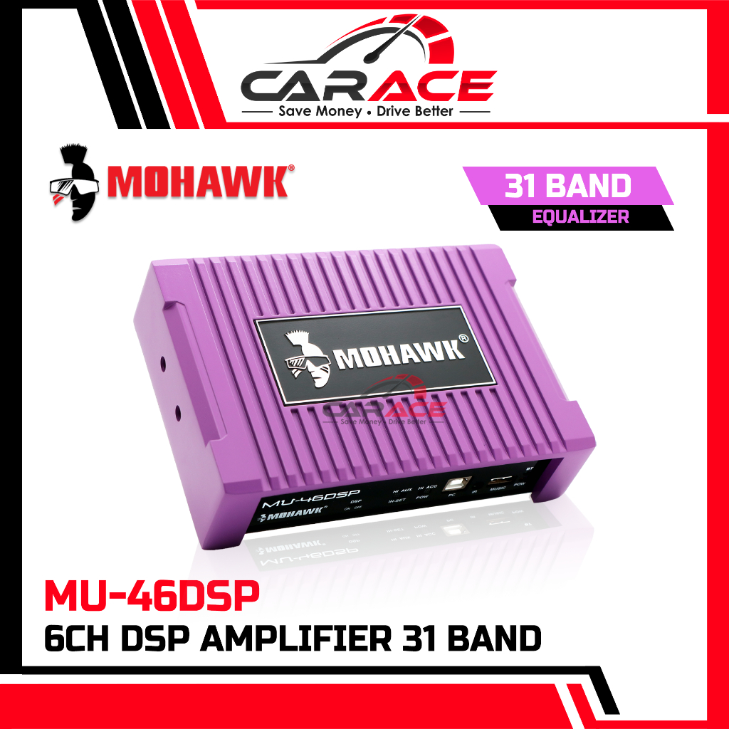 MOHAWK MU-46DSP 6 ช่อง DSP เครื่องขยายเสียง Plug & Play DSP 31 Band EQ รถ DSP พร้อมเครื่องขยายเสียง 