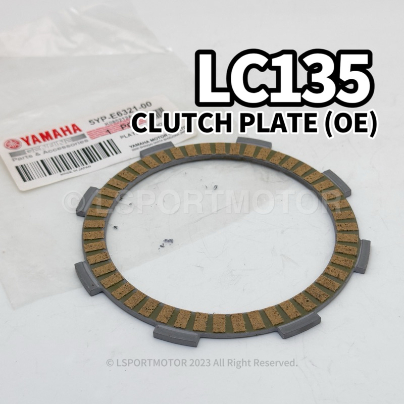 จานคลัทช์ YAMAHA LC135 (OE-TL) 5YP-E6321-00 เอกสารคลัทช์