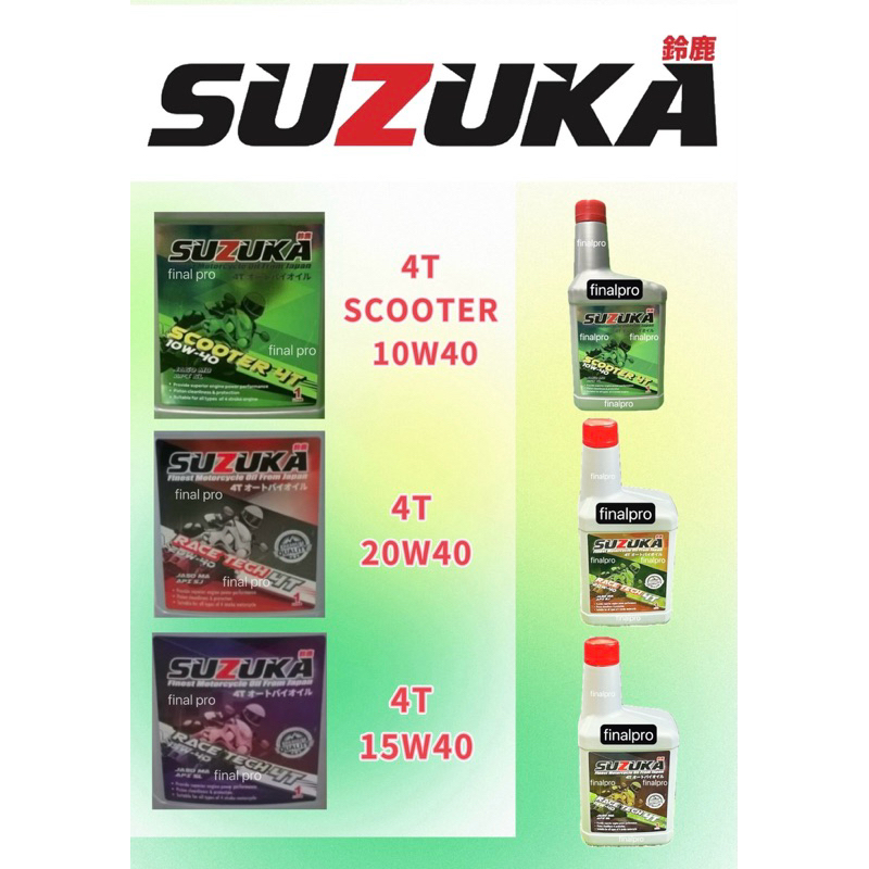 SUZUKA RACE TECH 4T SCOOTER 10W40 4T 20W40 & 15W40 MOTORCYCLE OIL ️