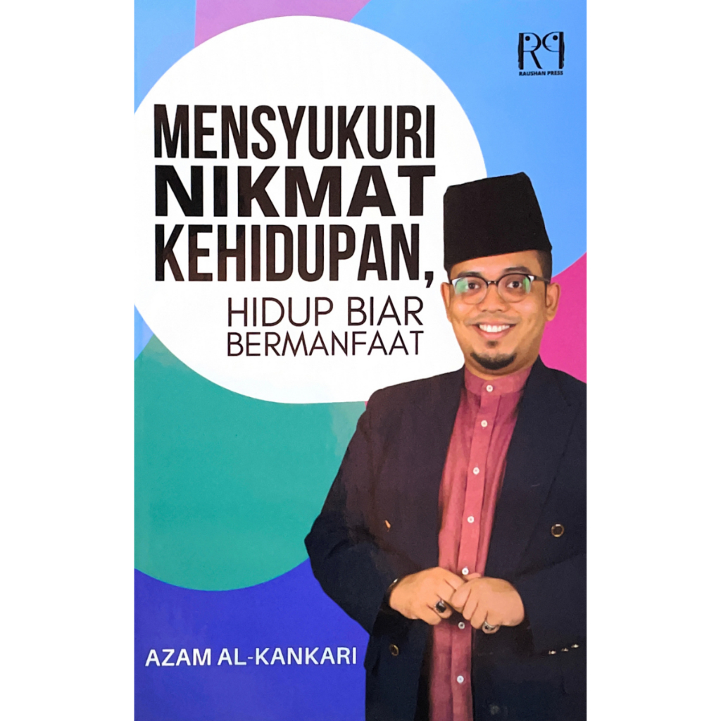 Rashan Press - The Joy of Life, ชีวิตที่เป็นประโยชน์ (Azam Al-Kankari)