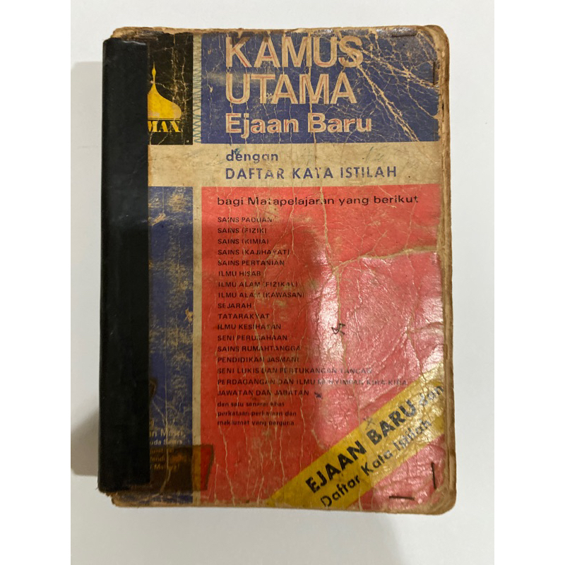 Kamus Utama (หนังสือมือ2)