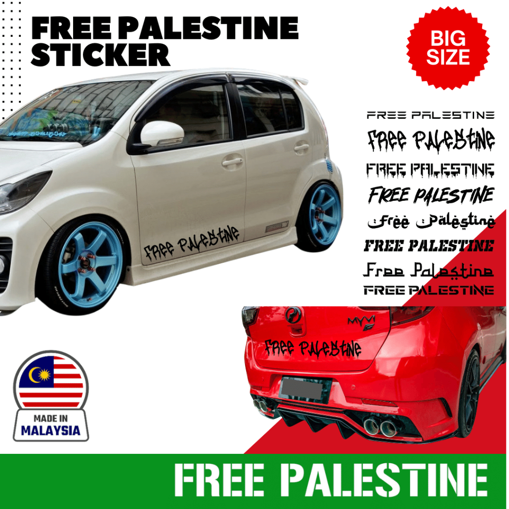 สติ๊กเกอร์ PALLESTINE ฟรี (สีดํา) STIKER PALESTINE. โลโก้ PALLESTINE PALESTINE FLAG. กาซ่า. PALESTIN