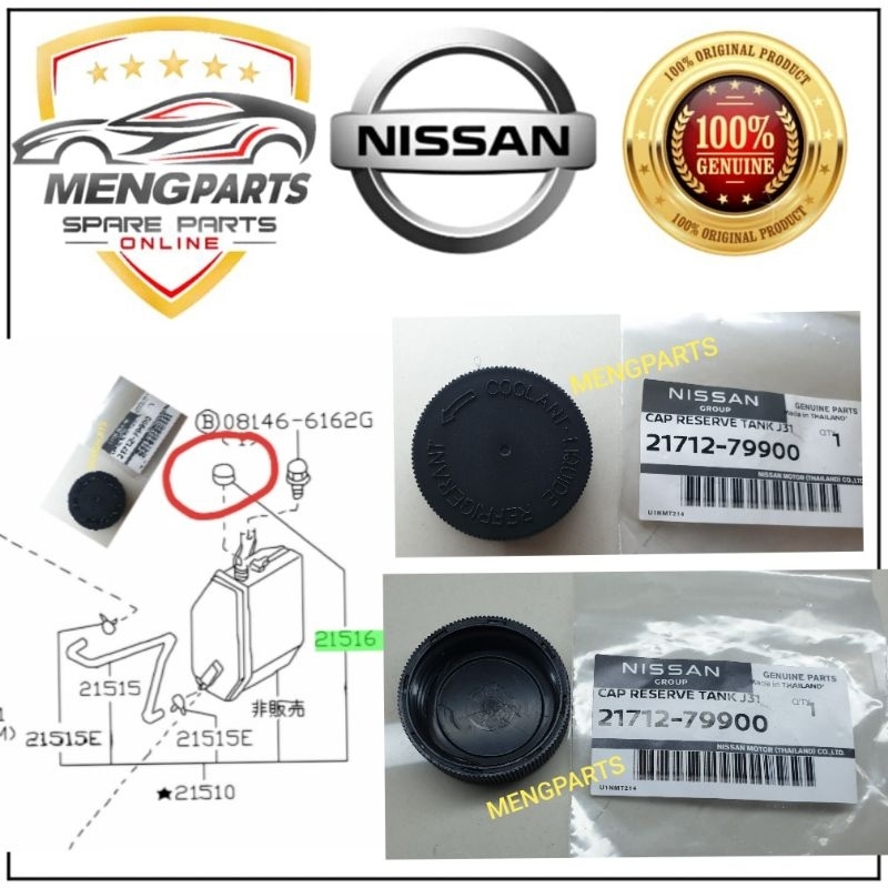 NISSAN ALMERA N17 ,LIVINA ,LATIO NAVARA D40T SENTRA N16 X TRAIL T30 ,T32 ,T32 SLYPHY SPARE TANK CAP 