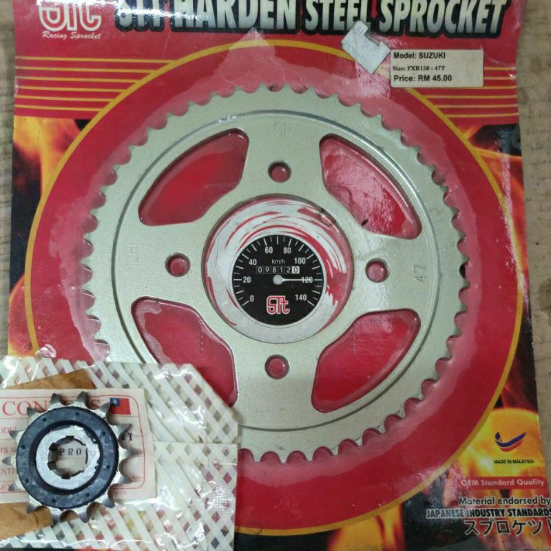 SUZUKI สเตอร์ ซูซูกิ FXR150