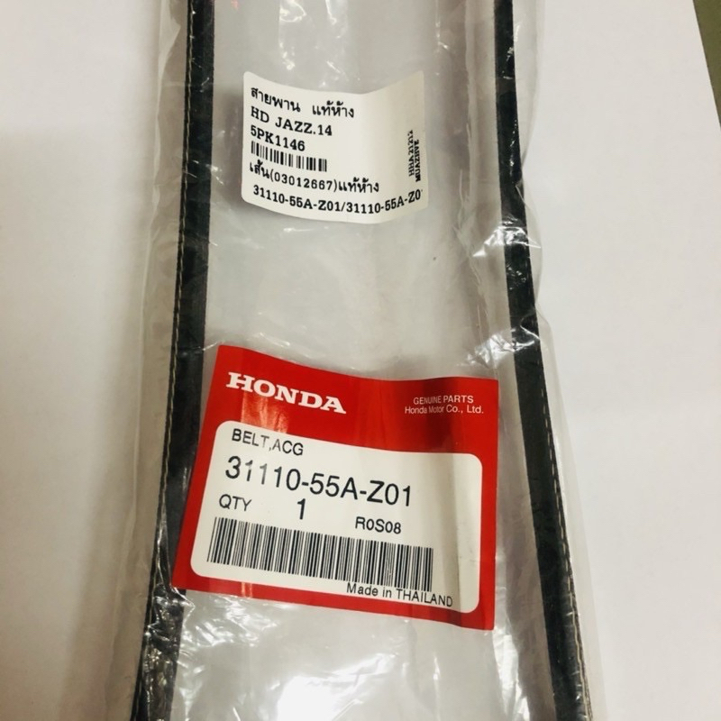 สายพานพัดลม สําหรับ Honda City T9A TMO Freed V-Belt 5PK1146 (31110-55A-Z01)