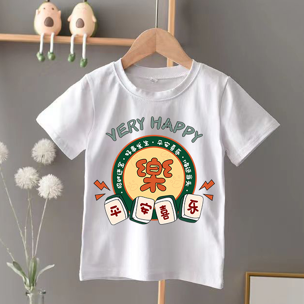 POPCLOSET KIDS be happy t เสื้อเด็กผู้หญิงเด็กผ้าฝ้าย cny 平安乐男女童童装新年t เด็กเด็ก tshirt ปีใหม่