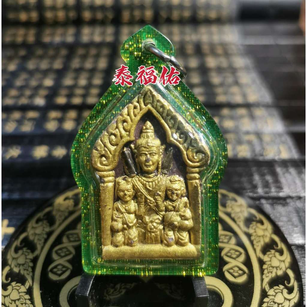 Thai Amulet Thailand ()) KP
