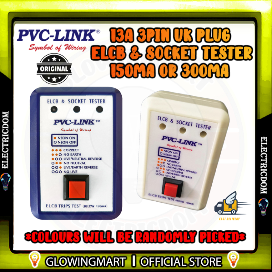 เครื่องทดสอบซ็อกเก็ต PVC-LINK 13A 150mA 300mA ELCB RCCB ELCB Trips test PVC LINK 13AMP ELCB &amp; SOCKET TESTER