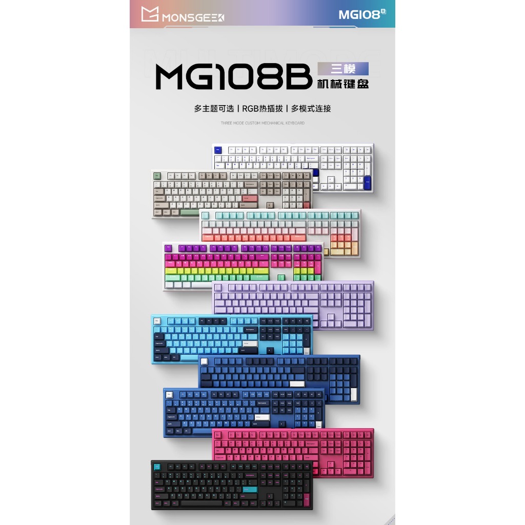 (LOCAL RDY) คีย์บอร์ดไร้สาย Akko Monsgeek MG108B RGB (แบบถอดเปลี่ยนได้)