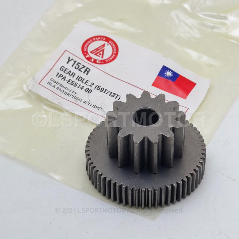 YAMAHA FZ150I-NEW / Y15ZR GEAR IDLE, 2 (59T/13T) 1PA-E5514-00 FZ NEW YSUKU Y15