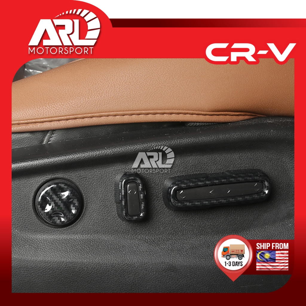 Honda CR-V CRV RS 2023 - 2025 ปุ่มควบคุมที่นั่งฝาครอบคาร์บอนตกแต่งภายใน 6th Gen 2023 - 2025 อุปกรณ์ต