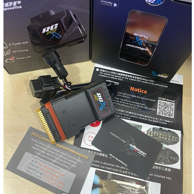 UMA RACING ARACER RACING RSX150 WINNER X 150 RACING MINI X ECU (YEAR2019- )