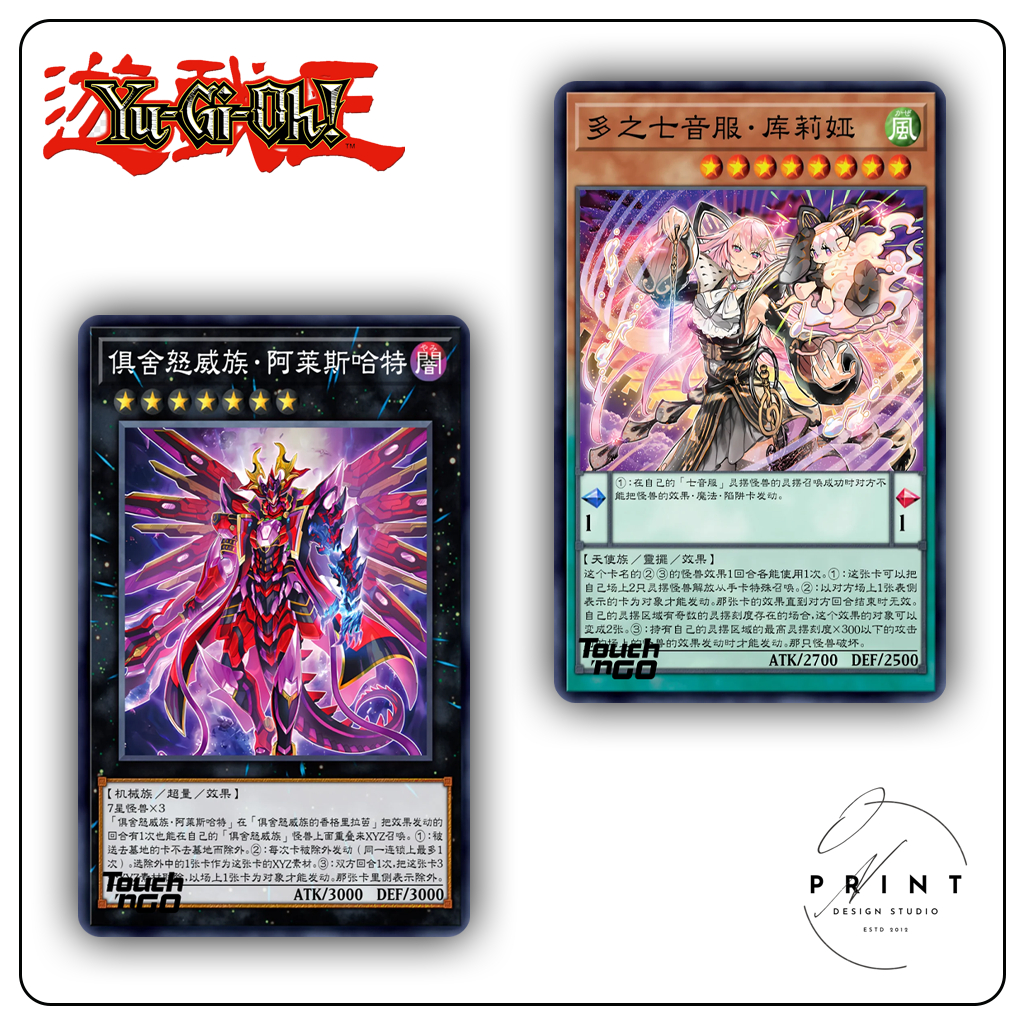 [Yu-Gi-Oh 2] คุณภาพสูง - Tng / Touch n Go Card Sticker - สติ๊กเกอร์การ์ด ATM - ACCESS Card Sticker