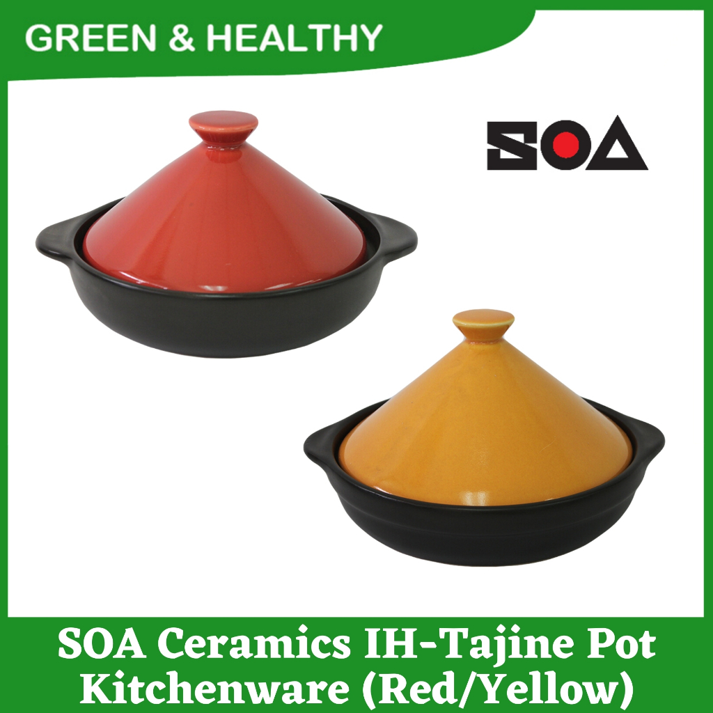 SOA Ceramics IH-Tajine Pot เครื่องครัว แดง/เหลือง 锅厨具 สีผสม/黄色