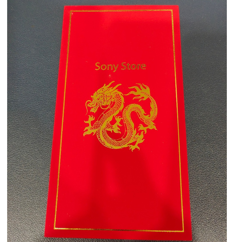 Sony Store Red Packet 2024 - 1 ชิ้น