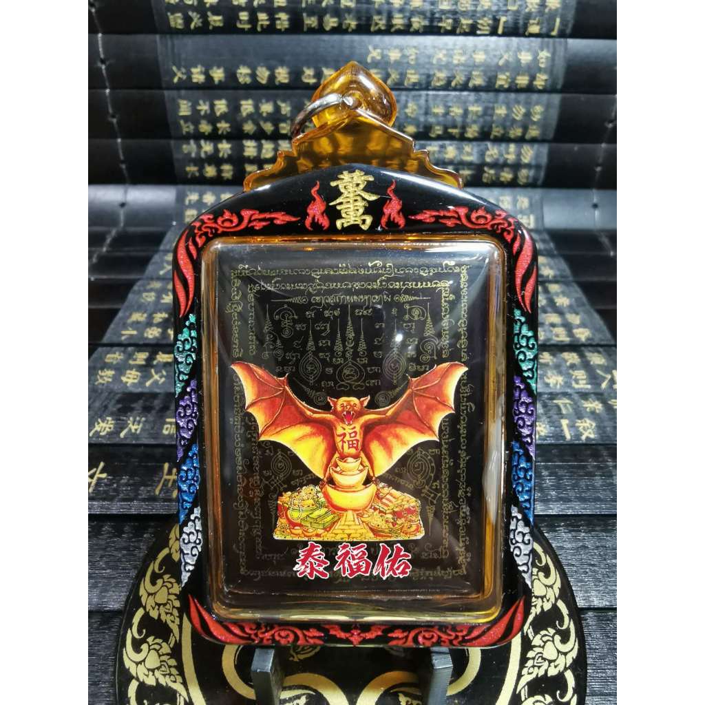 Thai Amulet Thailand Thailand Thailand King Gold Wealth Bat Amulet FB