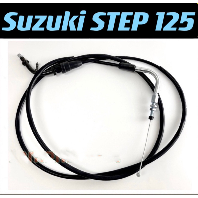 สายเคเบิลคันเร่ง สําหรับ Suzuki Step 125 STEP125