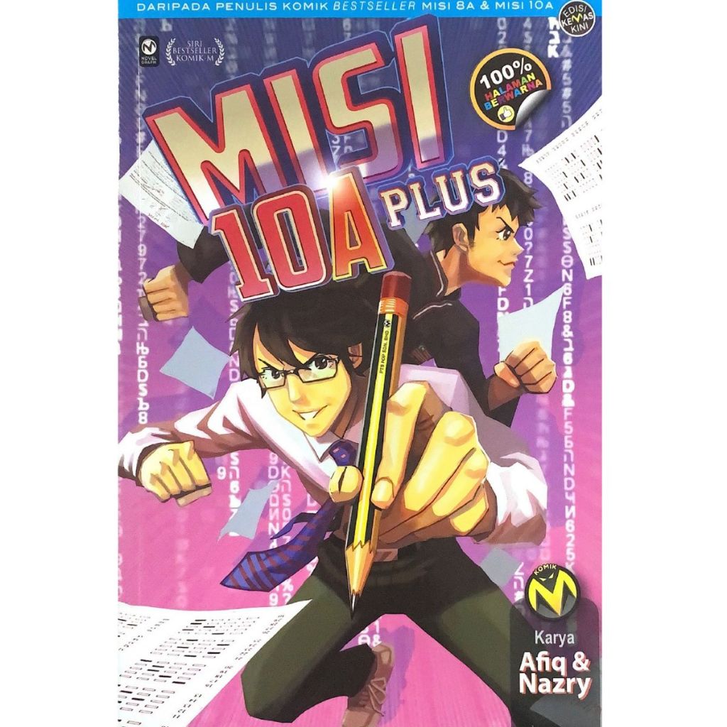 Comic-M:M Contents 10A Plus - รุ่นปัจจุบัน (M7,Y57)