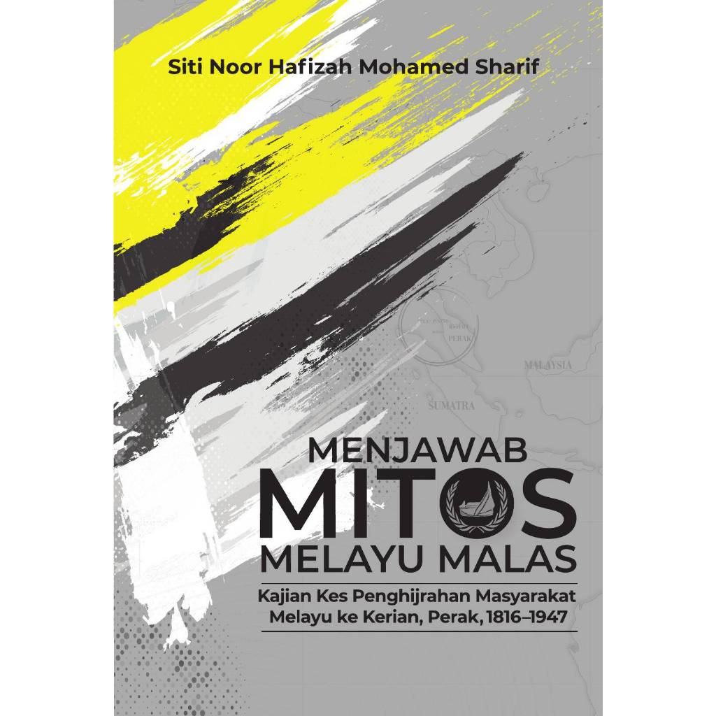 ​คําตอบตํานานมาเลย์ขี้เกียจ: ศึกษาความสําเร็จของสังคมมาเลย์ เงิน 1819-1947
